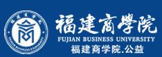 福建商学院