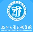 福州大学至诚学院